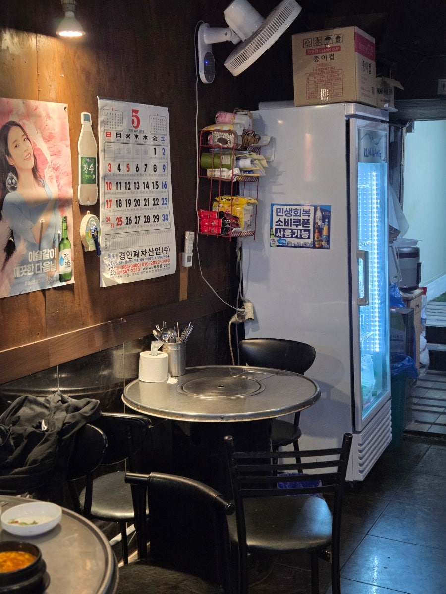 해남실내포차 사진 4