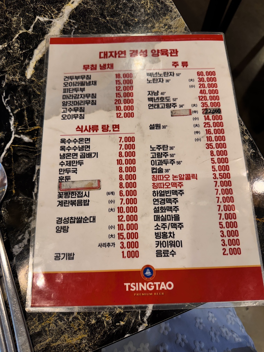 대자연경성양육관 연산점 사진 2