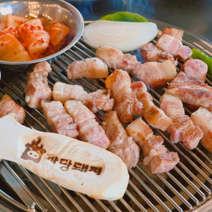  중문 흑돼지 맛집 까망돼지 중문점 제주도 여행 먹거리 서귀포 저녁식사 식당 추천