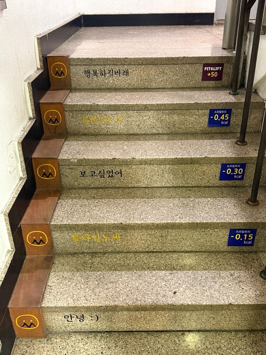 롱타임노씨 신사점 사진 3