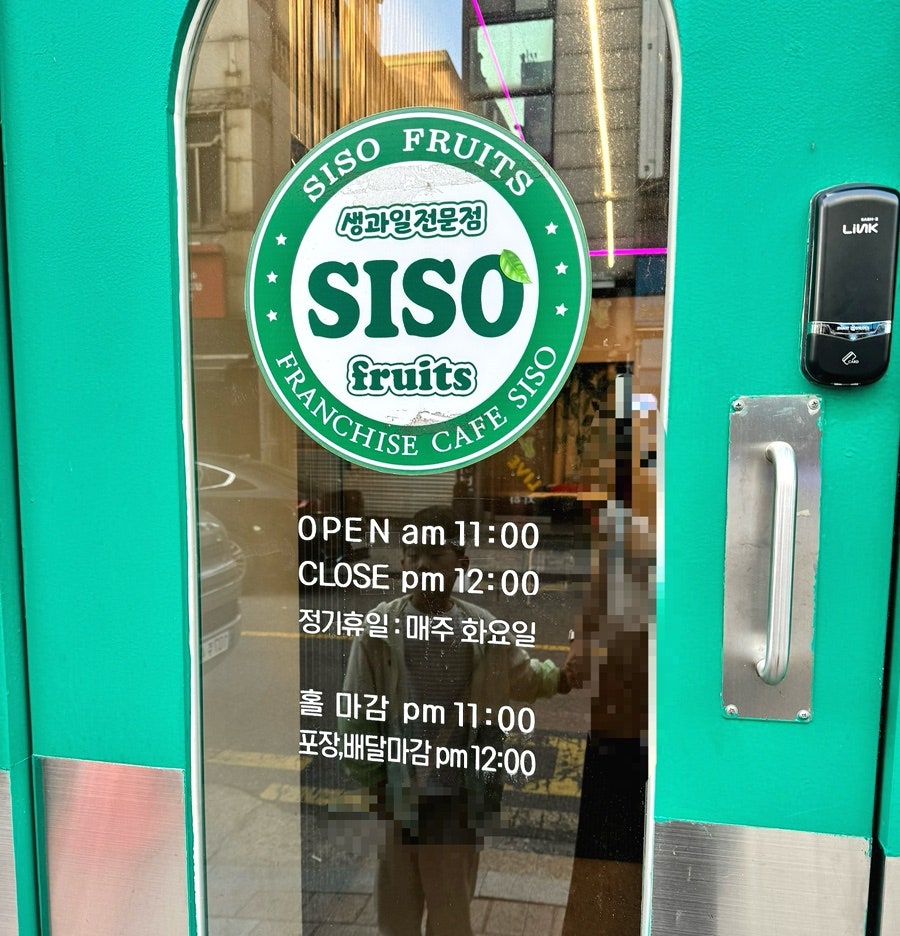 카페시소 사진 3