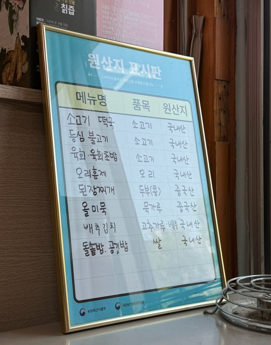 청기와 사진 2