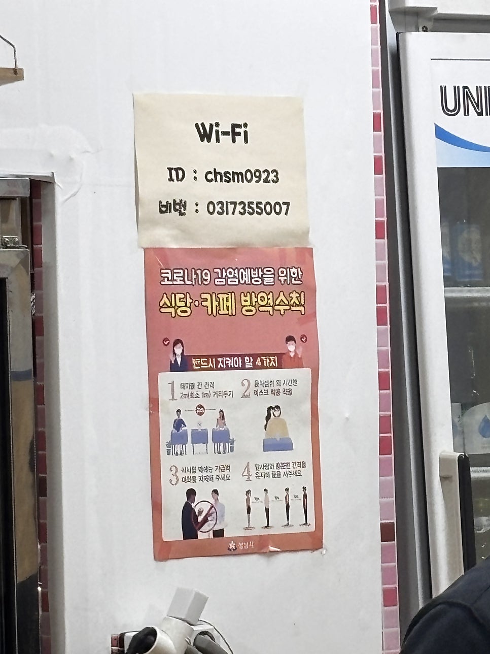 할아버지곱창 사진 6