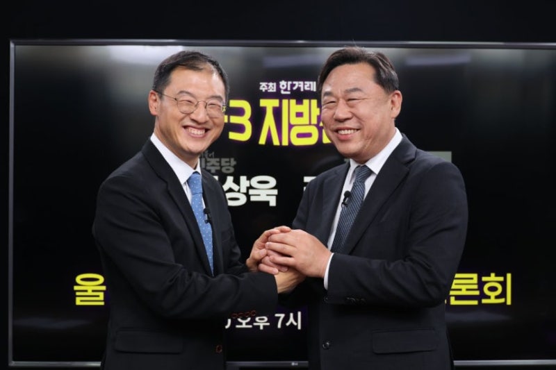 김상욱 “울산시장 단일화경선 중단... 특정세력 개입 정황”... 진보당 “납득할 수 없어”