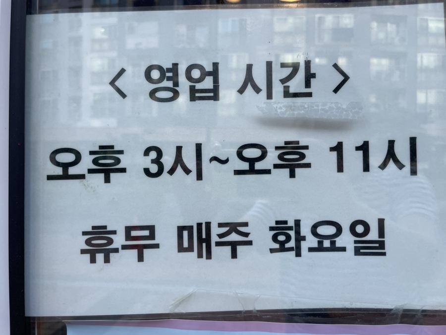 삼겹구이구이 사진 2