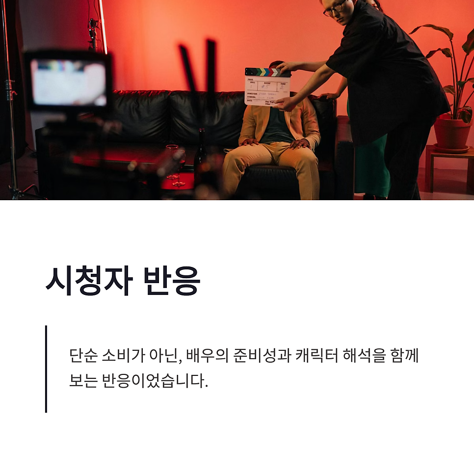 허남준 초콜릿 복근 비결, 차세계 덤벨 펌핑 비하인드