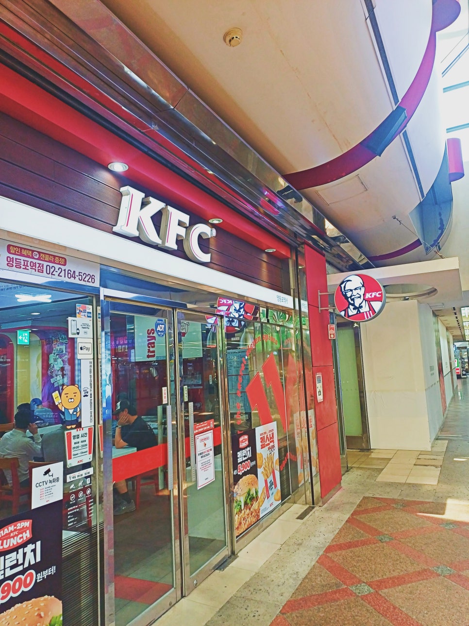 KFC 영등포역점 사진 2