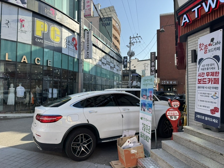 투썸플레이스 강릉중앙점 사진 4