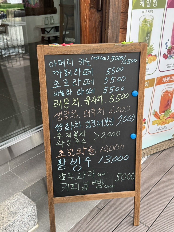 문배힐하우스 사진 4
