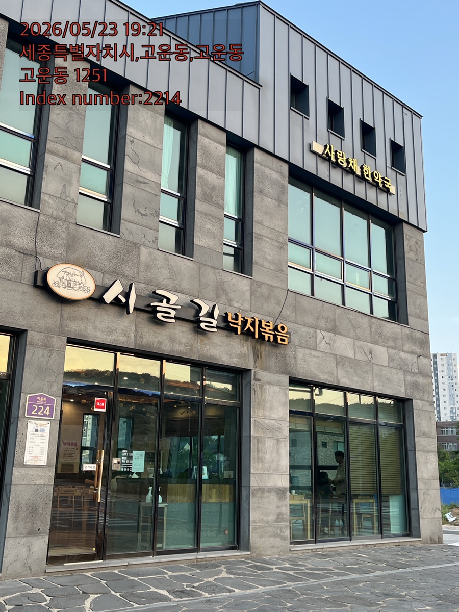 중국성 사진 2