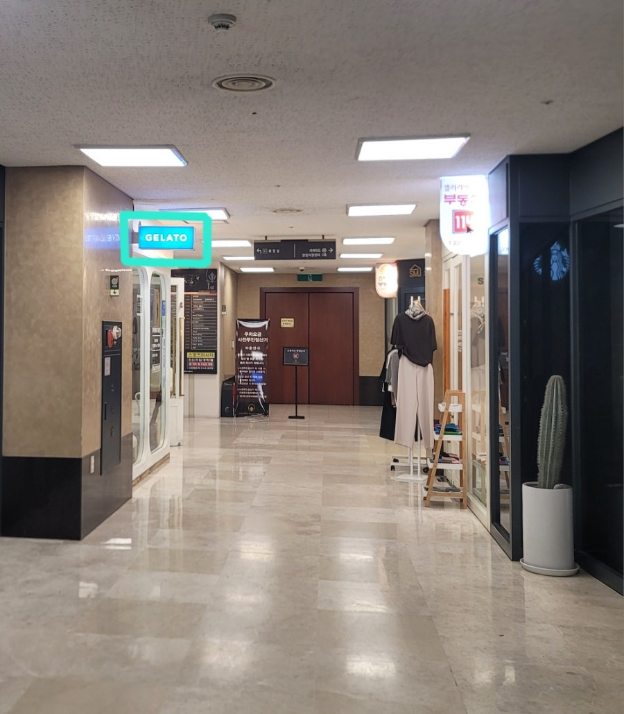 젤라또뚜띠 사진 5