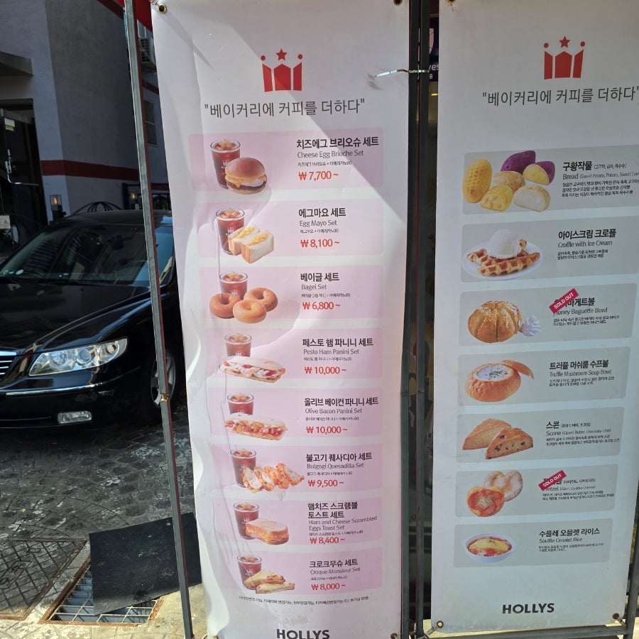 할리스 서서울공원점 사진 2