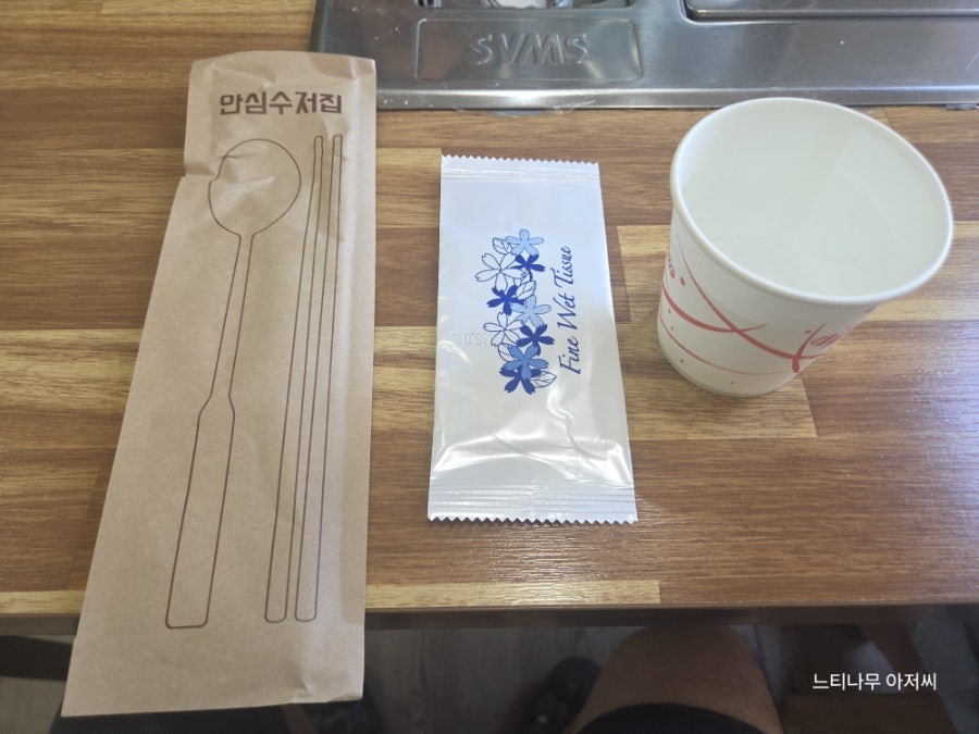 청계산갈비 사진 5