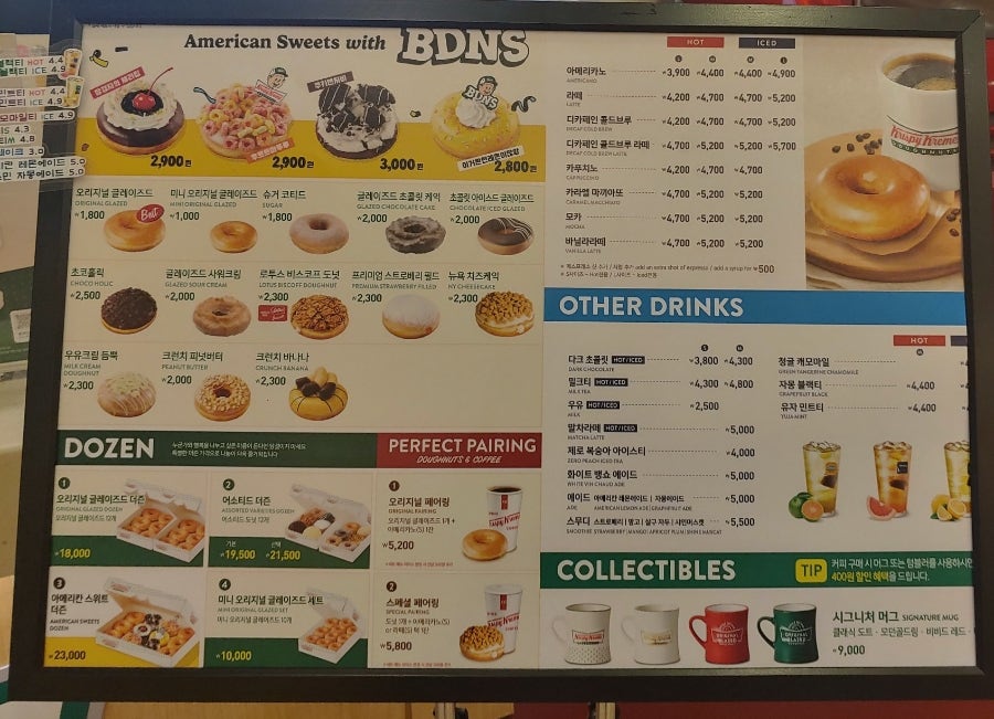 크리스피크림도넛 부산백양로점 사진 5