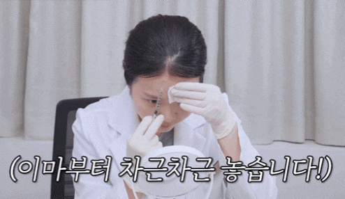 압구정 스킨보톡스 '이런 분들' 반드시 효과 봅니다. 통증, 부작용, 가격, 종류 총정리 (feat. ....