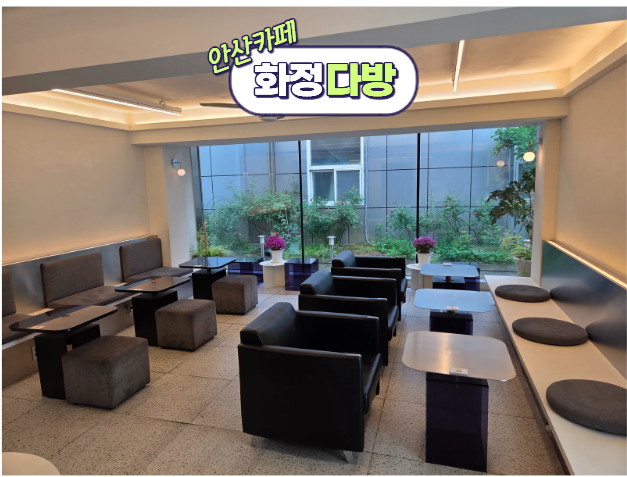 화정다방 사진 1