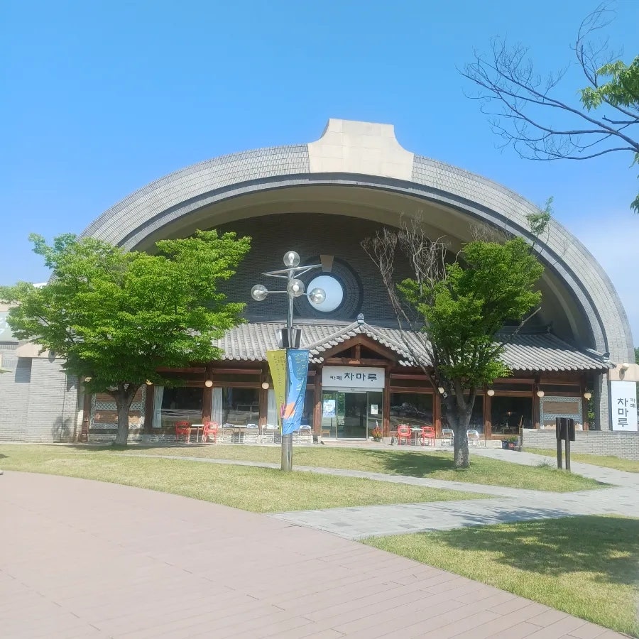 카페차마루 사진 4