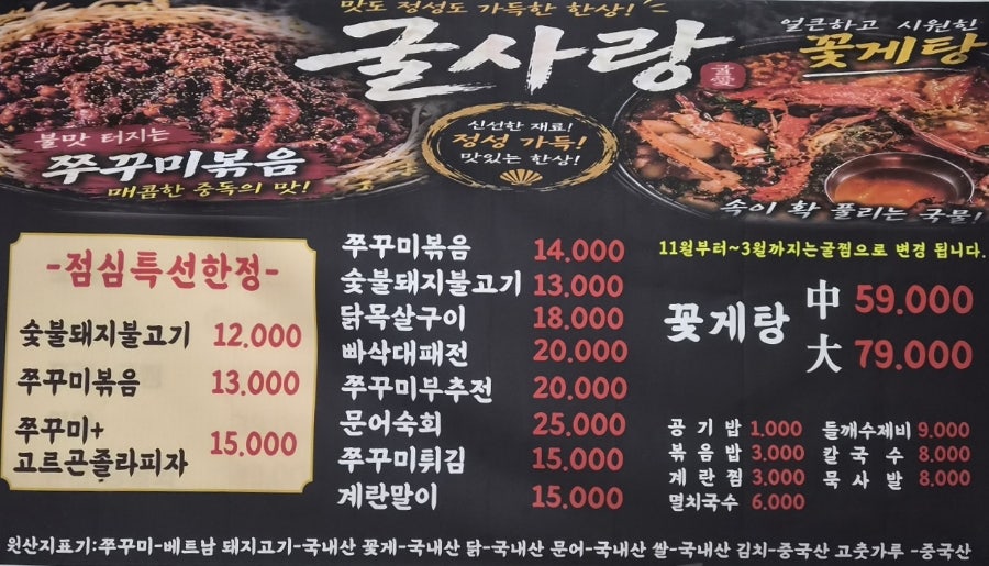 굴사랑 사진 5