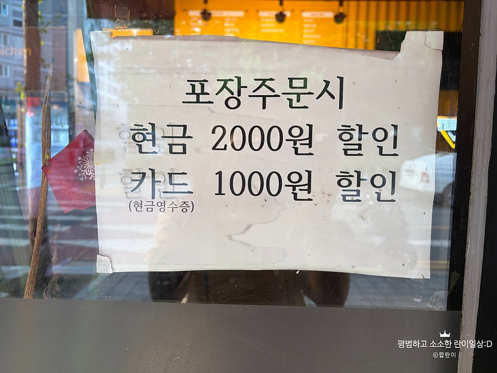 멕시카나치킨 방촌점 사진 2