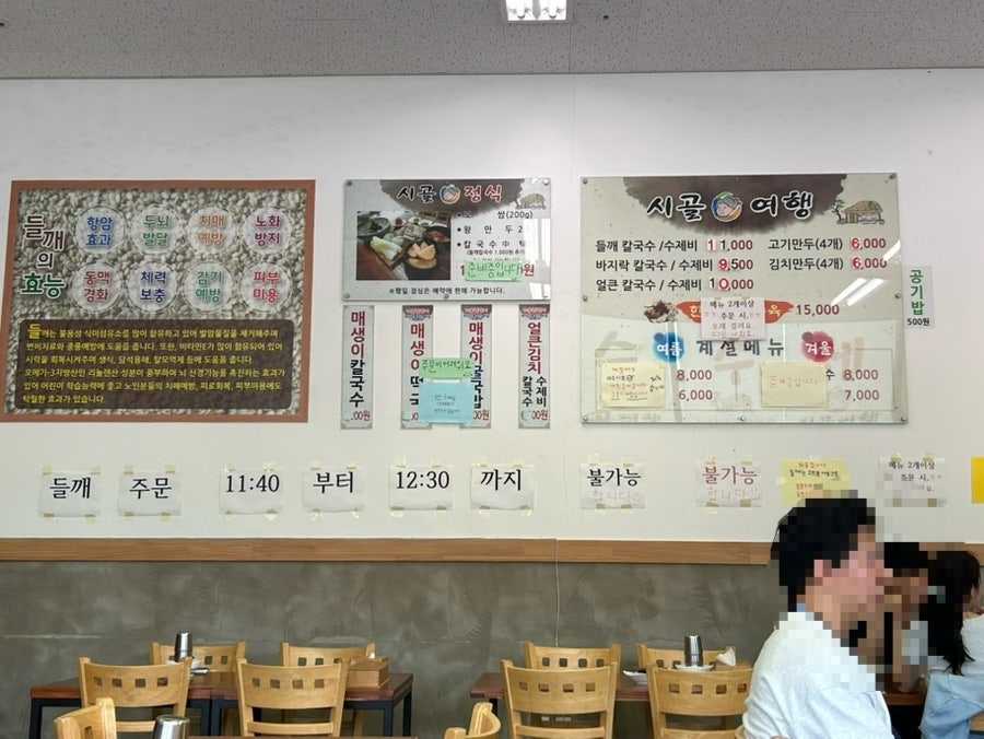 시골여행 사진 3