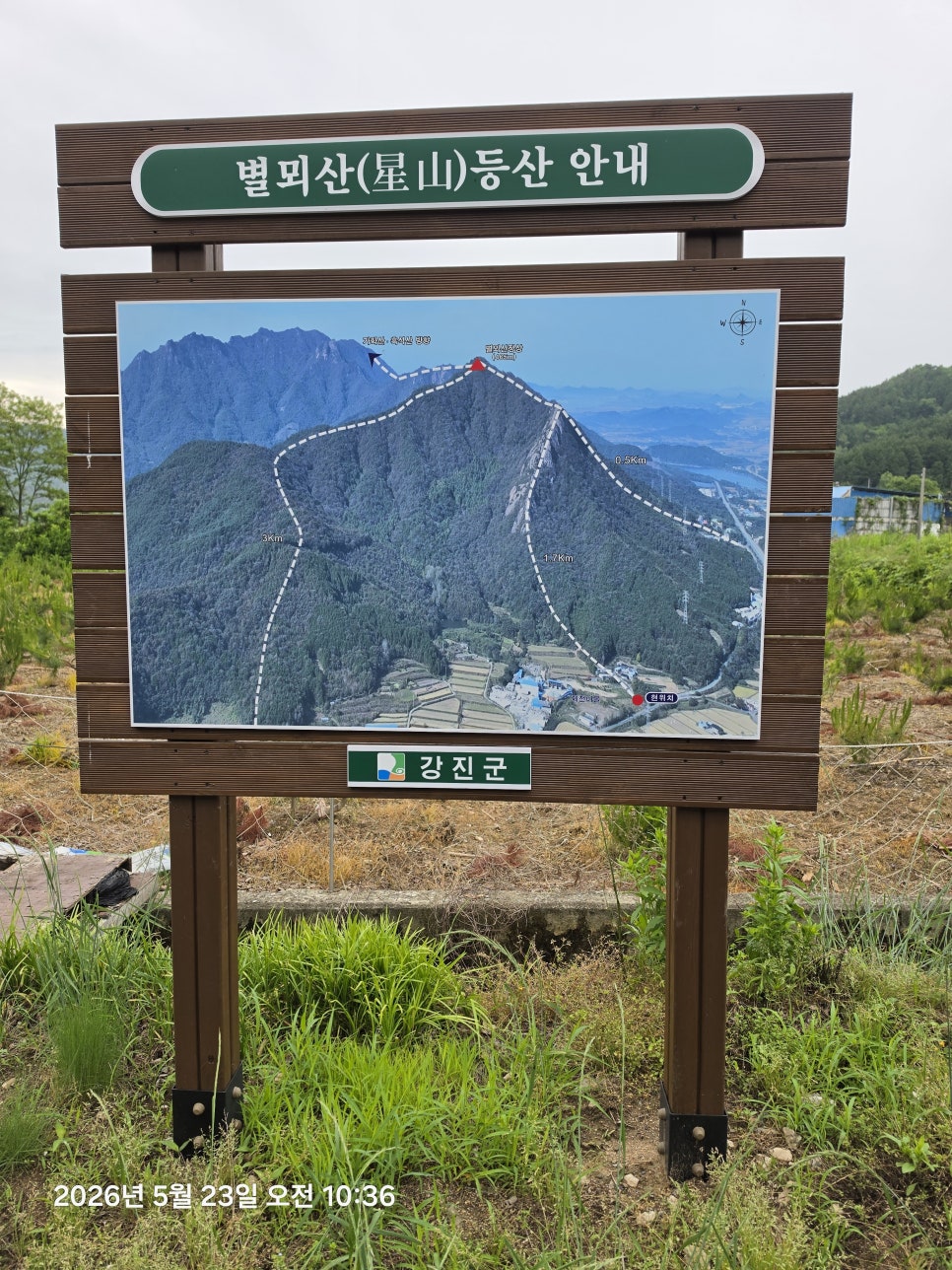 흑석산 사진 3