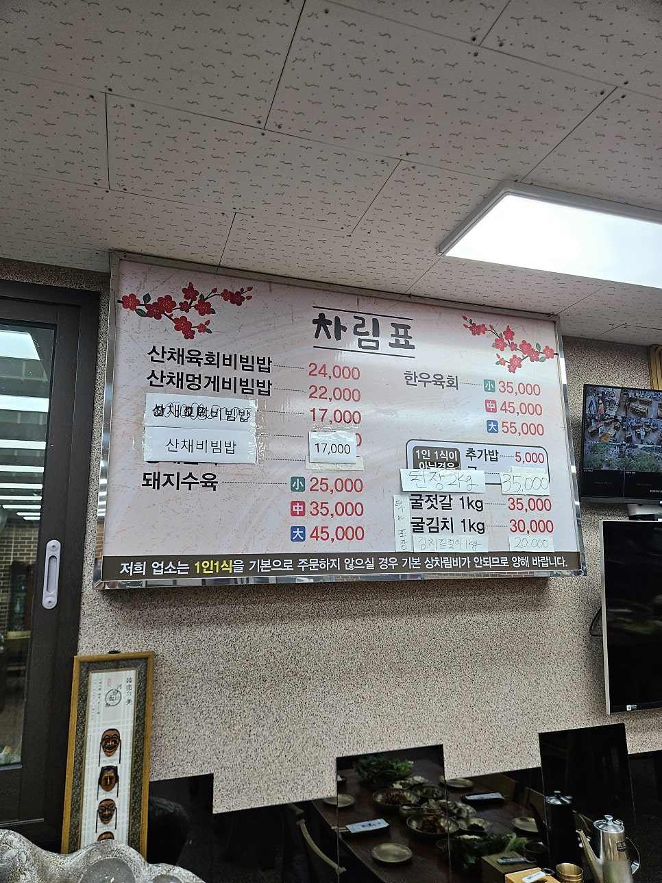안심정 사진 1