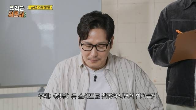 김풍, 냉부 쇼셰프 수익 "작가 벌이보다 월등히 높아" 100억대 고백(요리는 괴로워)