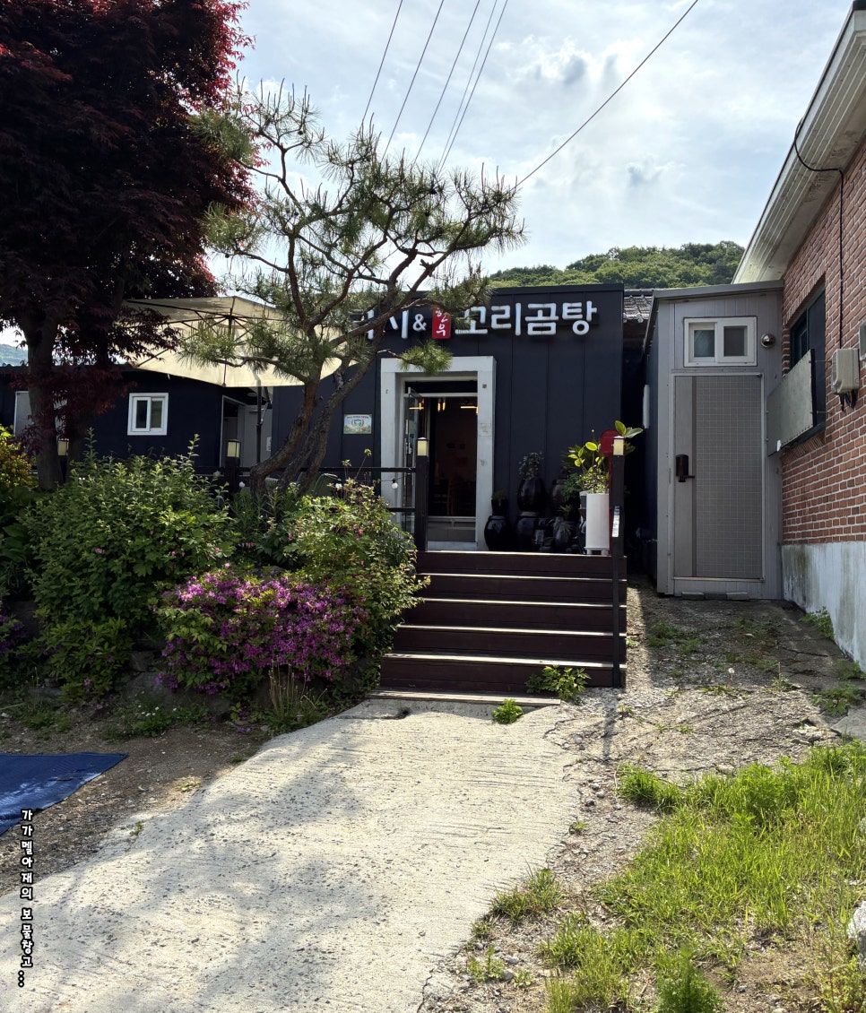 벽제칼국시&한우꼬리곰탕 사진 2