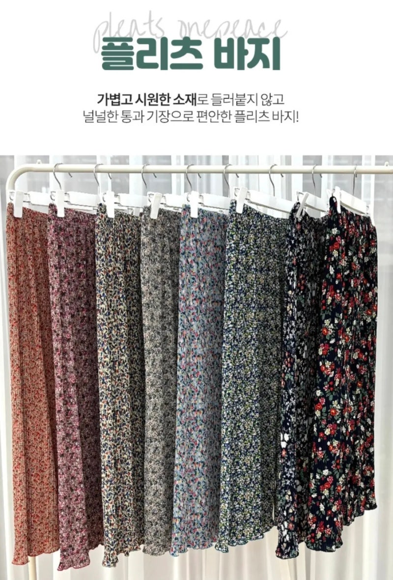 여성 여름 냉장고바지 추천｜꽃무늬 플리츠팬츠 런칭특가