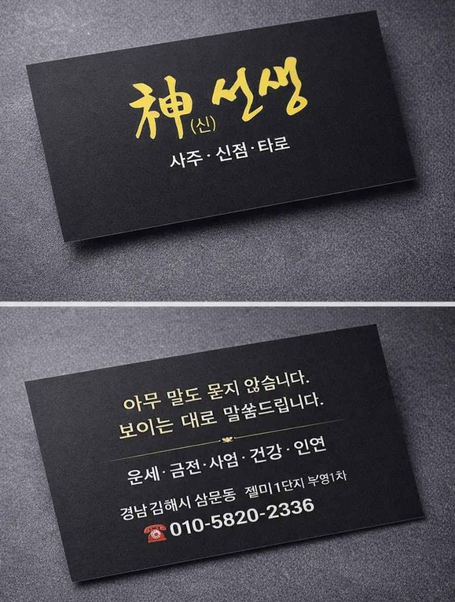 황금성 사진 1