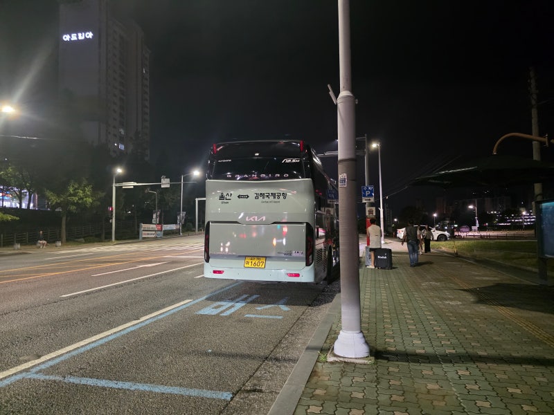 [2026] 울산 김해공항 버스 리무진 시간표/타는곳/가격
