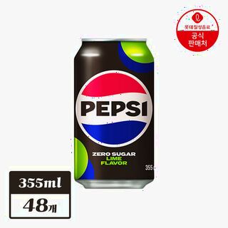  펩시 제로슈거 라임향 355ml 48개 - 시원한 라임 탄산의 무설탕 선택