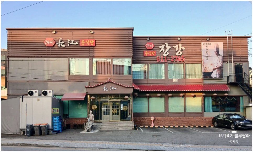 장강 사진 2