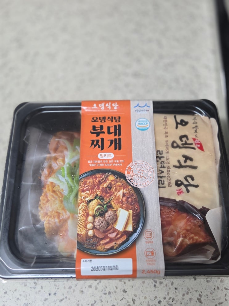  의정부 원조 맛 그대로, 오뎅식당 부대찌개 밀키트 2인분