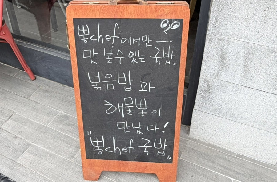 뽕쉡 사진 3