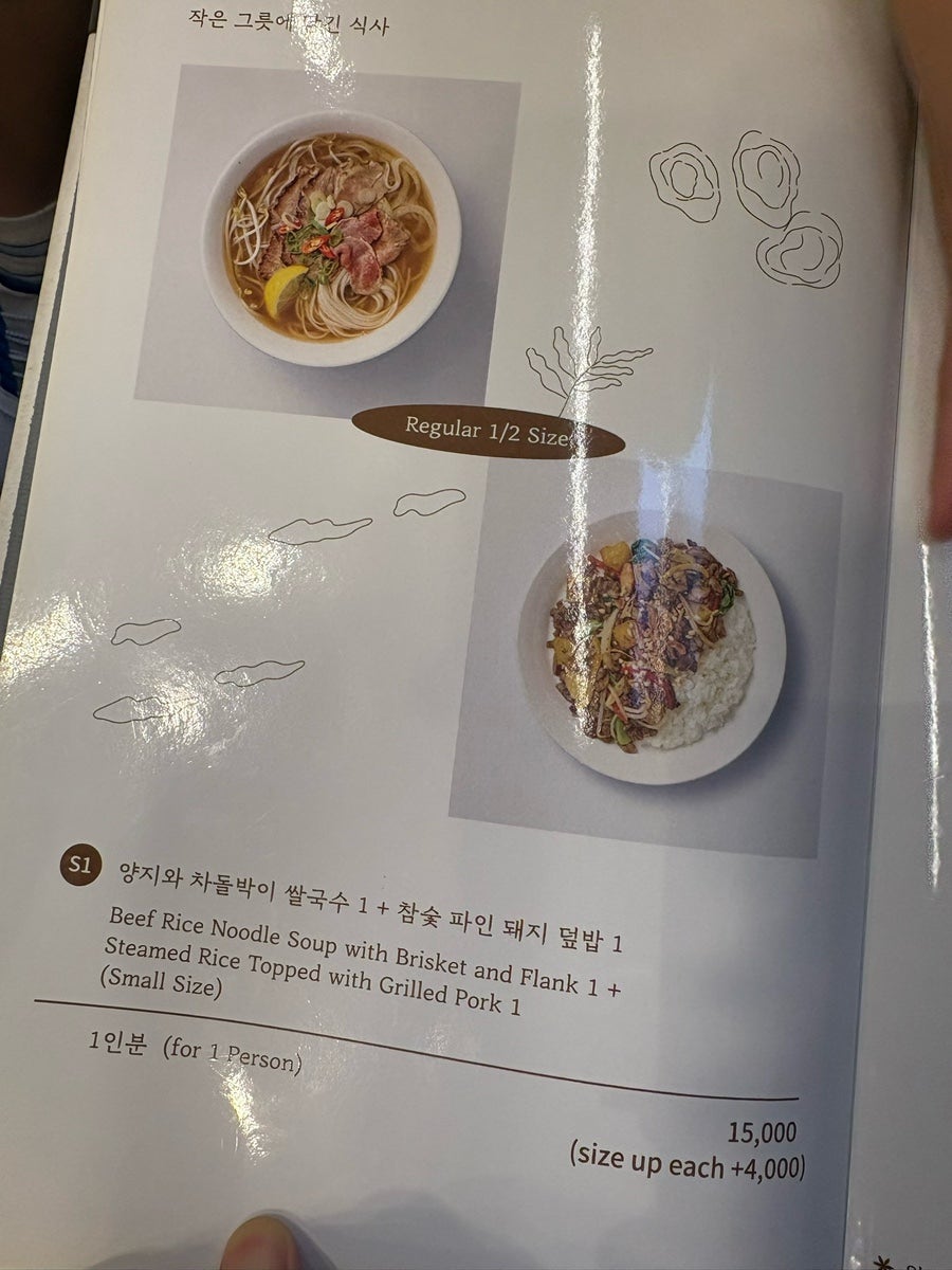 하노이별 서울숲점 사진 4