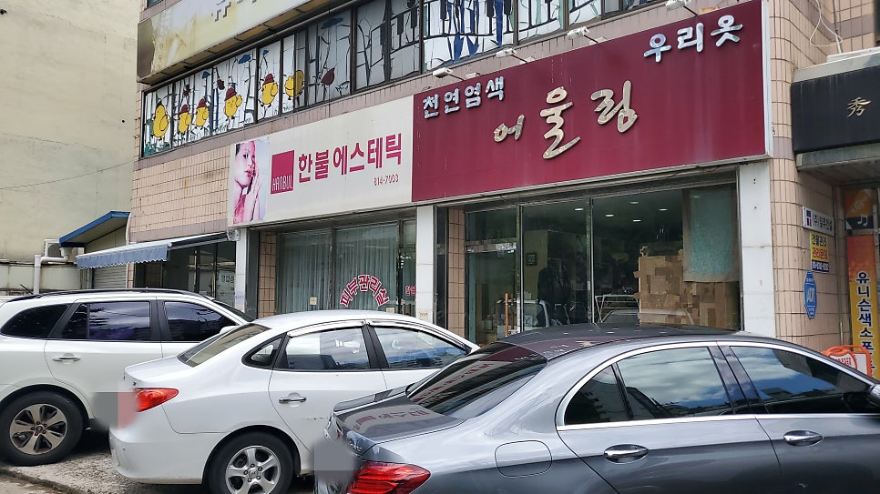 갓국수 사진 2