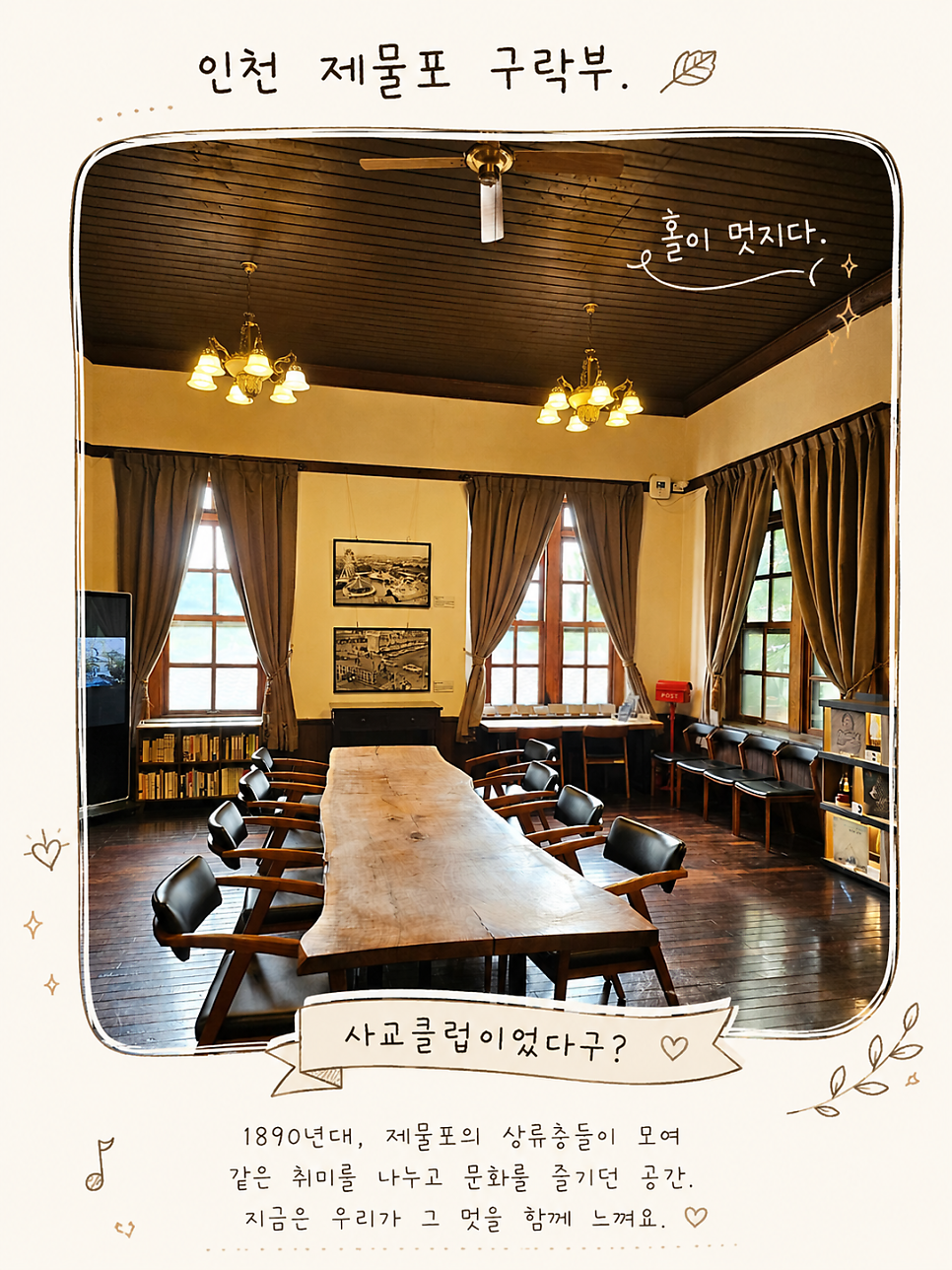 만두딤섬전문 철판 사진 5