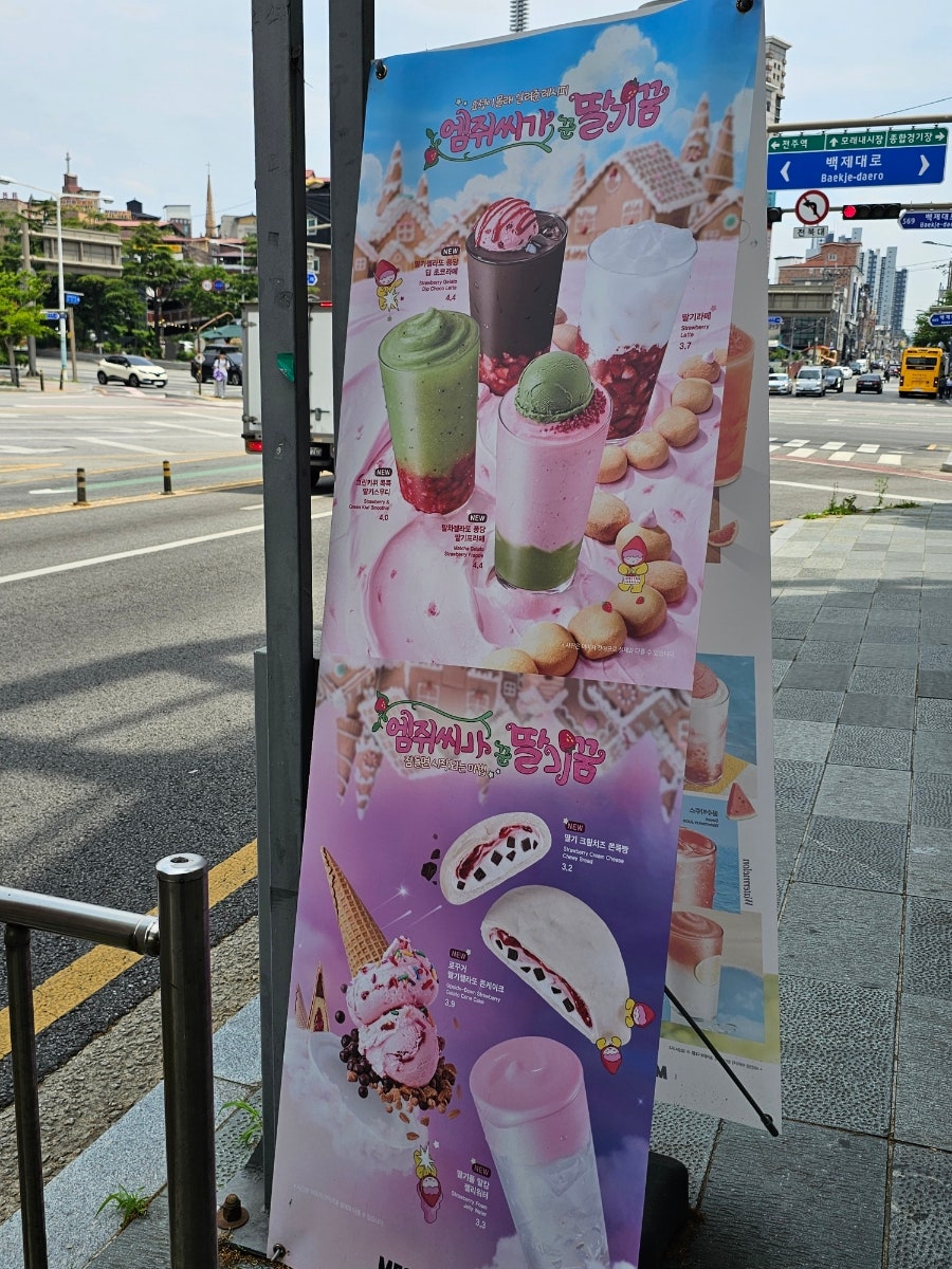 메가MGC커피 전북대구정문점 사진 6