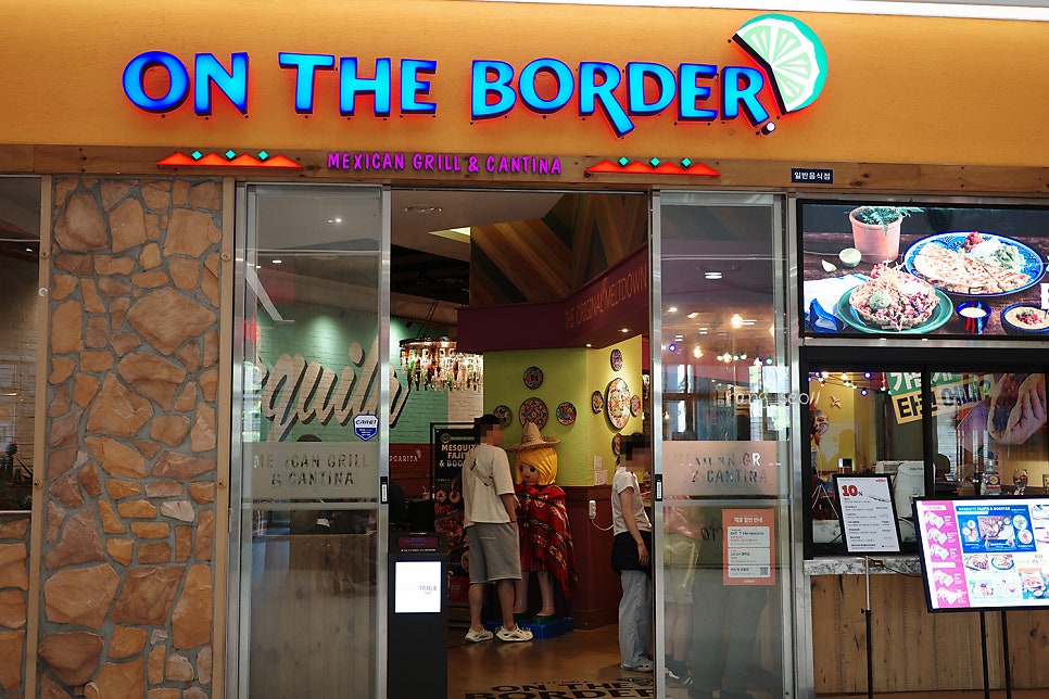 온더보더 롯데몰김포공항점 사진 2