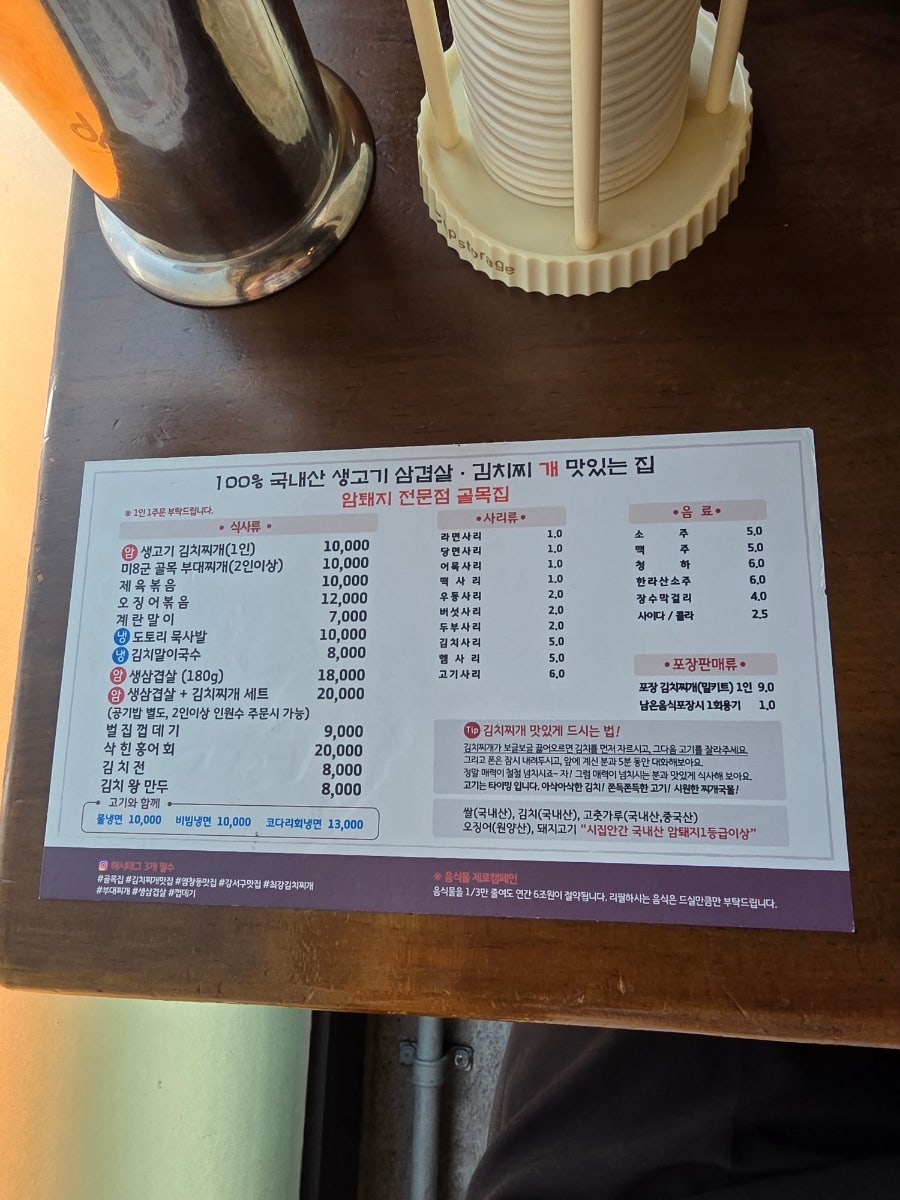골목집 사진 4