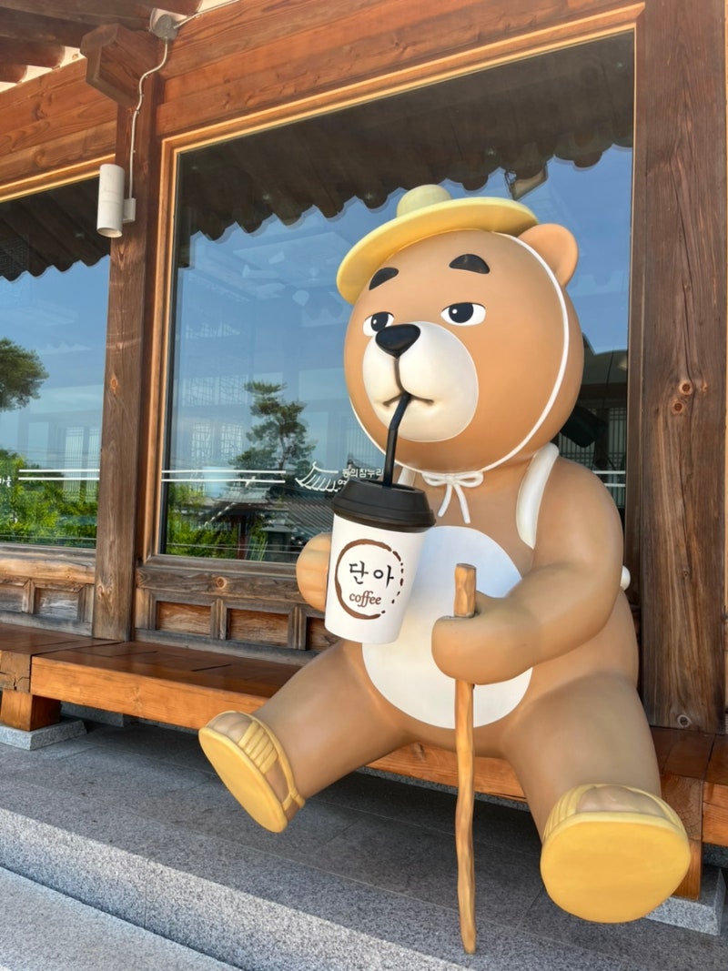 영천여행 아이랑가볼만한곳 한의마을 족욕체험 예약