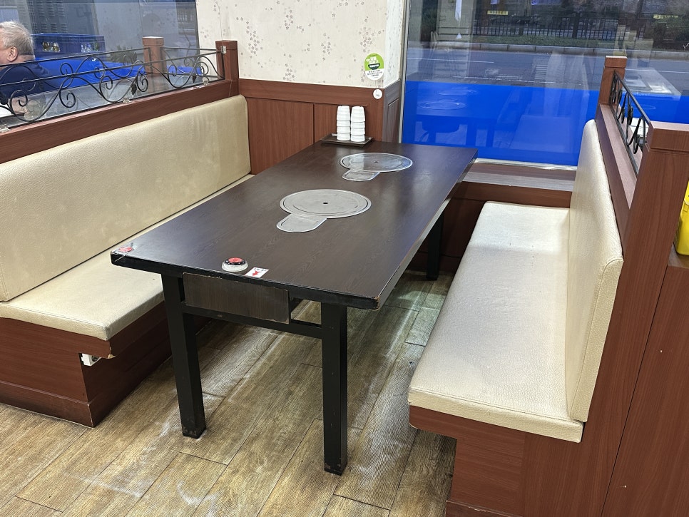 해송아구해물 사진 5
