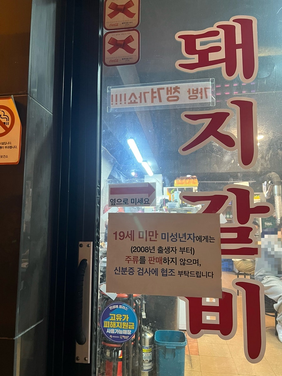 생고기전문 사진 3