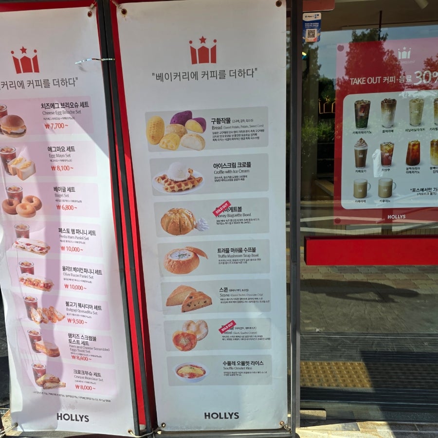 할리스 서서울공원점 사진 3