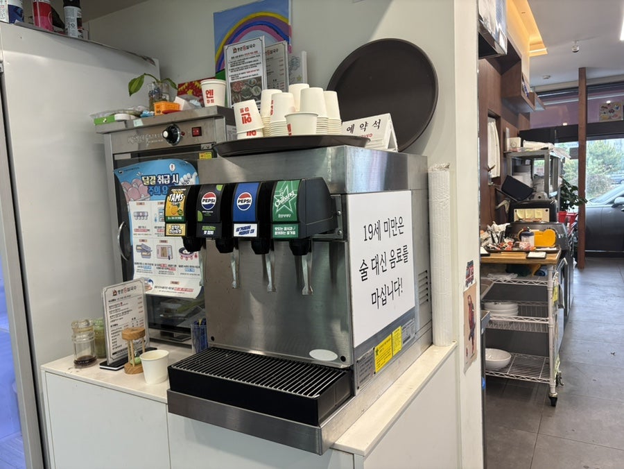 등촌샤브칼국수 증평점 사진 6