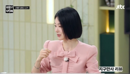 냉부해 신예은 옷 핑크 리본 자켓 발렌티노 재킷 정보 냉장고를 부탁해