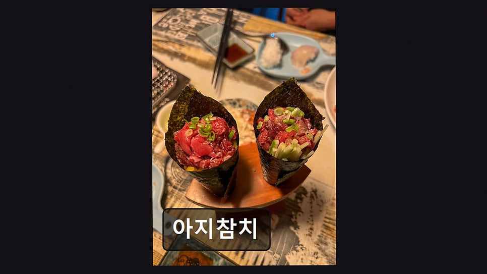 아지 사진 1