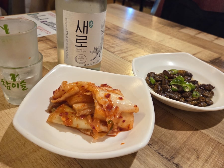 살얼음막걸리와 빈대떡 사진 3