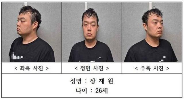 대전 전여친 살해 <b>장재원 무기징역 확정</b> 수순. 재판 중 난동과 충격 ....